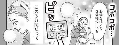 スキル習得、食事の用意。毎日を精一杯生きる白川さんの「時間」との向き合い方
