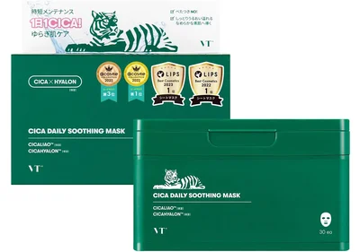 5位はVTCOSMETICS(ブイティコスメテックス) シートマスク 箱マスク スキンケア (1.CICA デイリースージングマスク)