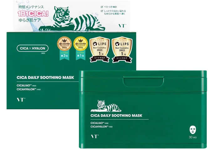 5位はVTCOSMETICS(ブイティコスメテックス) シートマスク 箱マスク スキンケア (1.CICA デイリースージングマスク)