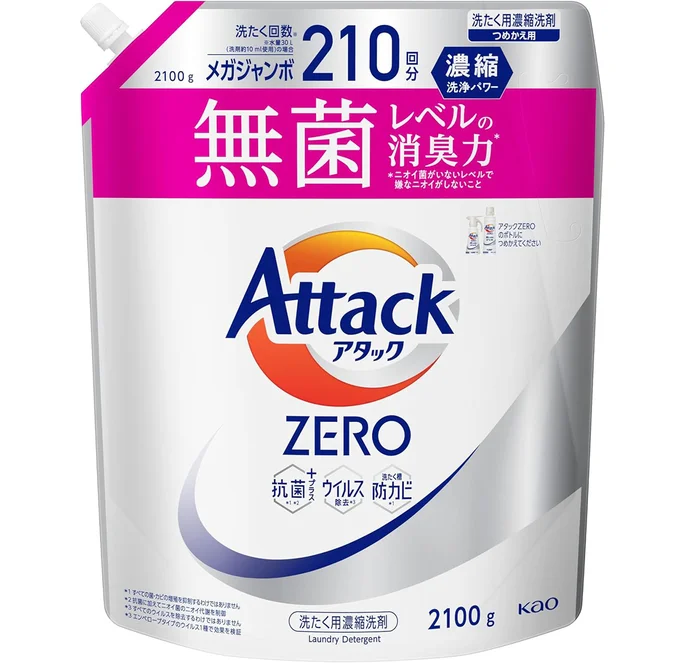 20位はアタックZERO アタック液体史上 最高の清潔力。無菌レベルの消臭力 詰め替え 2100g