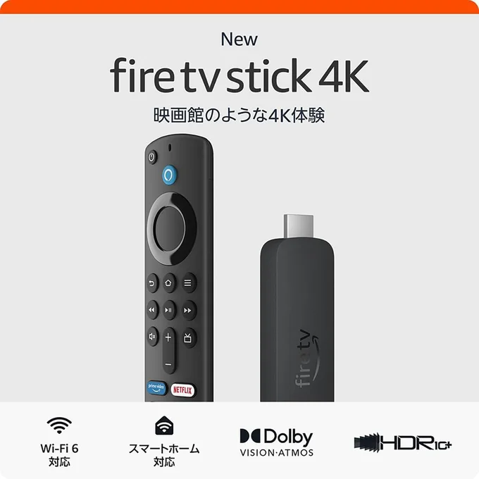 22位はFire TV Stick 4K 第2世代 | 映画館のような4K体験 | ストリーミングメディアプレイヤー【2023年秋発売】