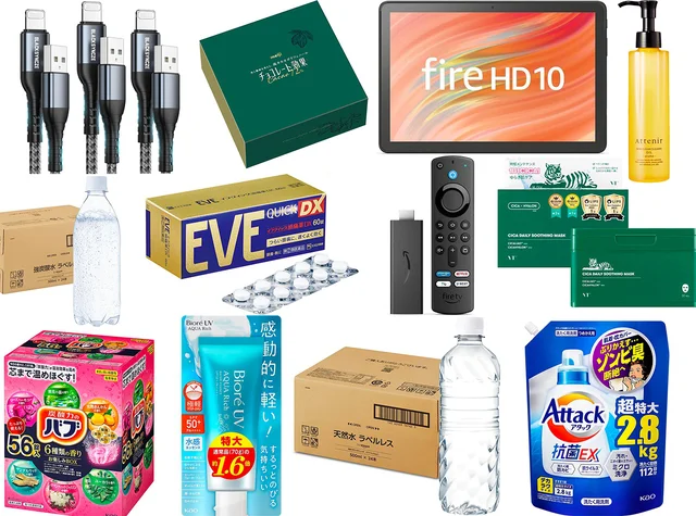 私たちがAmazonプライムデーで買うべきもの最終結論！みんなが買ったベストバイ30