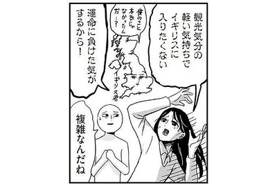 推しの国へ行かない理由