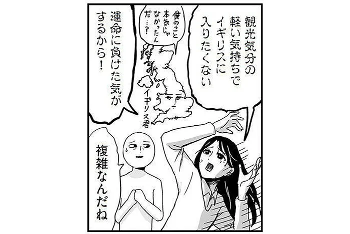 「観光で行きたくないの」海外旅行好きな母が、推しの国に行かない理由／プリンセスお母さん（2）
