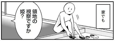 外出する時も