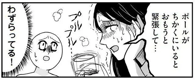 恋煩いで震える!? しかし、母が推しの来日ライブで涙したのは感動ではなく／プリンセスお母さん（11）
