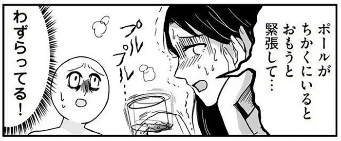 恋煩いで震える!? しかし、母が推しの来日ライブで涙したのは感動ではなく／プリンセスお母さん（11）