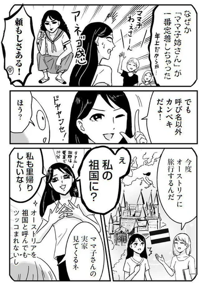 頼もしさある！