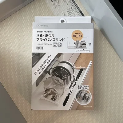 ニトリの「ざる・ボウルフライパンスタンド幅30〜54cm」