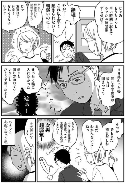 暗ぁ！
