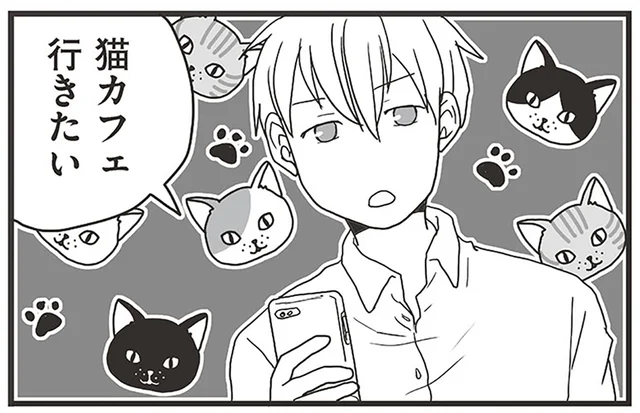 「猫カフェ行きたい」長男の意外なリクエストで始まった母とのお出かけ／ナイフみたいにとがってら3（11）