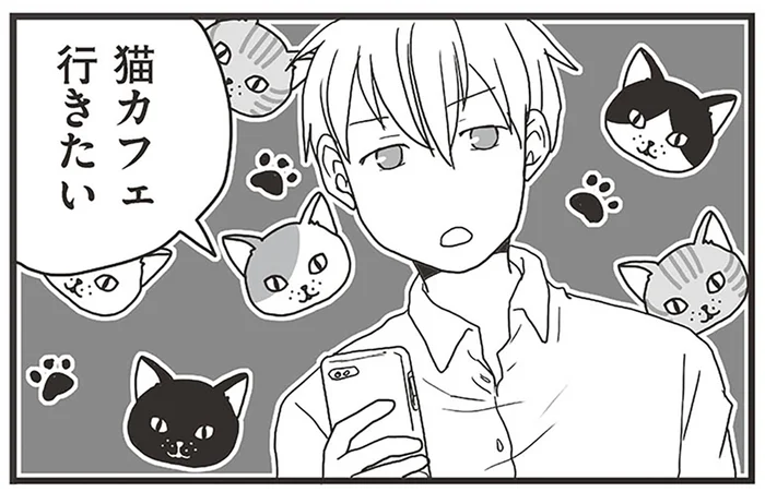 「猫カフェ行きたい」長男の意外なリクエストで始まった母とのお出かけ／ナイフみたいにとがってら3（11）