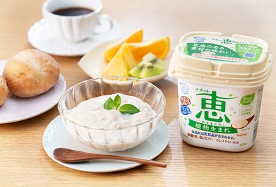 えんどう豆由来の原料を使用したプラントベースフード「ナチュレ 恵 megumi 植物生まれ」