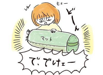 サイズ感を見誤り大失敗！