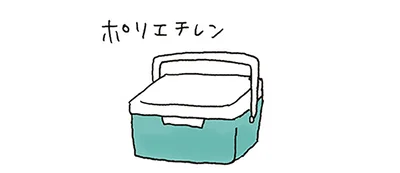 ポリエチレンハードクーラー