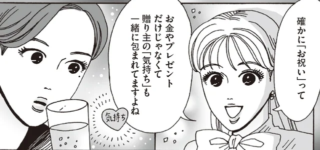 結婚祝いに新築祝い。心から「おめでとう」と言えない先輩の心情を汲み取る白川さん／メンタル強め美女白川さん6（15）
