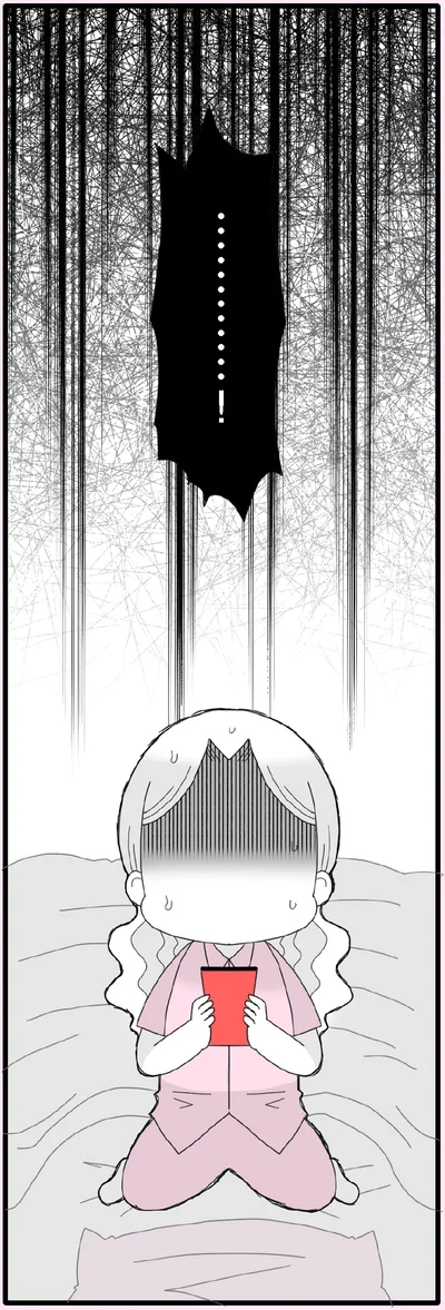 …！
