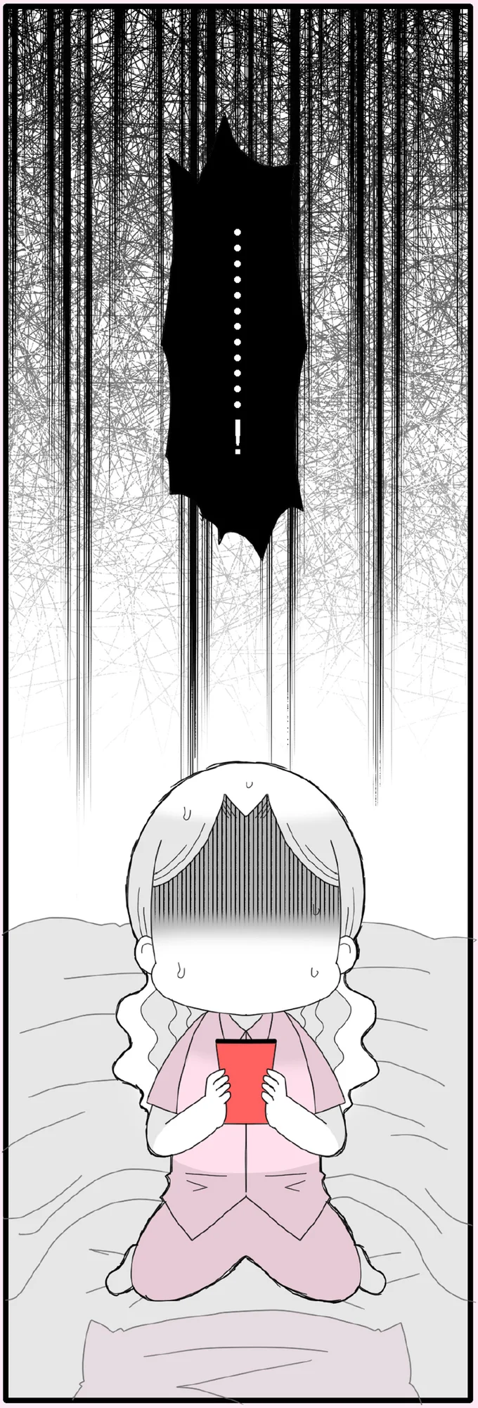 …！