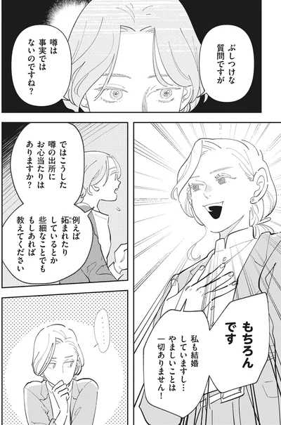 『御社のモメゴト-それ社員に訴えられますよ？』より