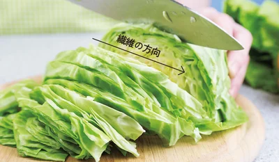 シャキシャキした食感を楽しむなら葉脈と平行に切りましょう。ただしあまり太く切ると硬さを感じてしまうので、できるだけ細めに切るのがおすすめです。