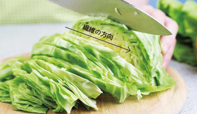 シャキシャキした食感を楽しむなら葉脈と平行に切りましょう。ただしあまり太く切ると硬さを感じてしまうので、できるだけ細めに切るのがおすすめです。