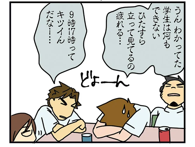 医大生としても5年目、いよいよ臨床実習へ。しかし学生は何もできない!?／腐女医の医者道！私も子どもたちも大きくなりました！（9）