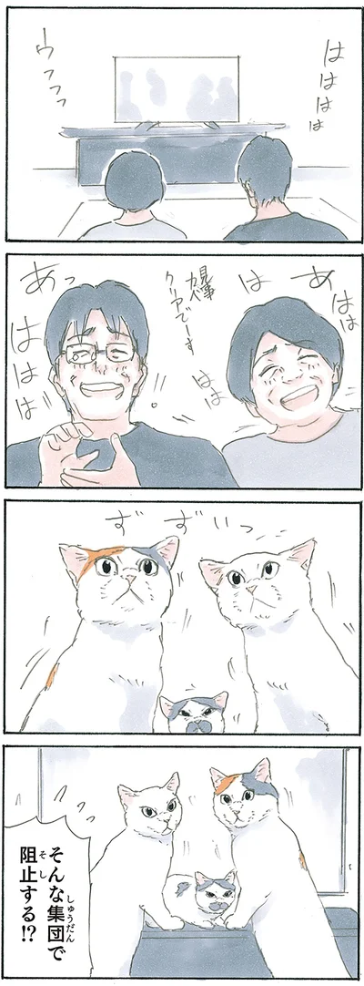 笑う門には