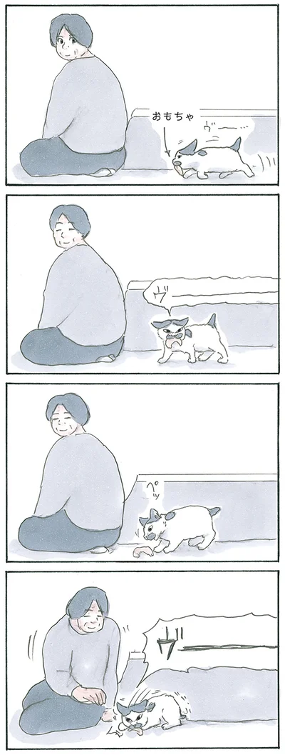 たからもの
