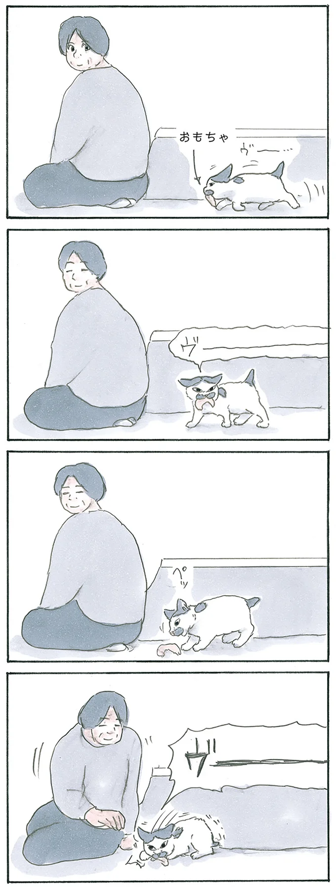 たからもの