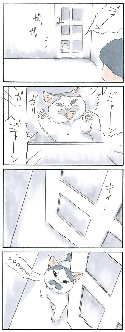 僕だよっ