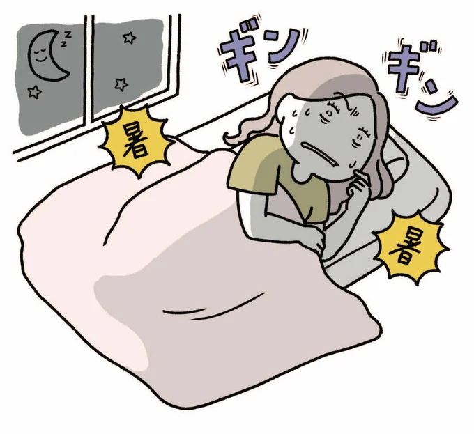 エアコンの設定温度を下げ、朝まで眠れる温度を見つけましょう