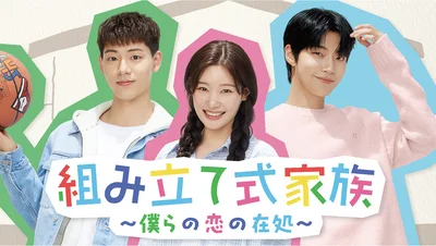 大注目俳優2人が優しい兄を演じる