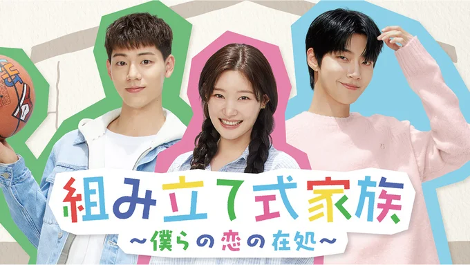 大注目俳優2人が優しい兄を演じる