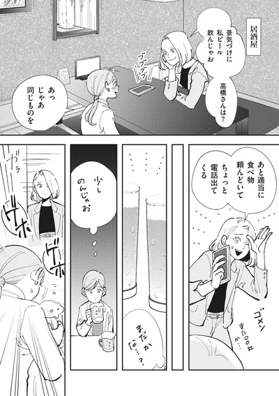 『御社のモメゴト-それ社員に訴えられますよ？』より