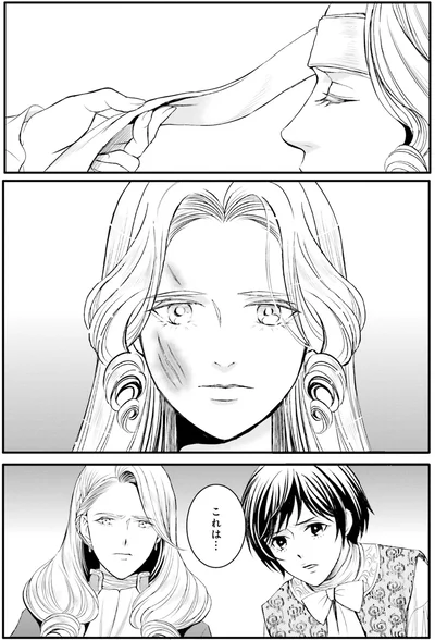 『ラ・マキユーズ~ヴェルサイユの化粧師~ 3』より