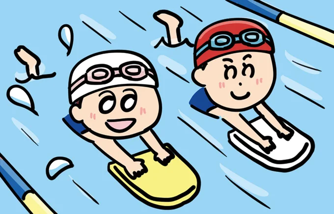 スイミングスクール