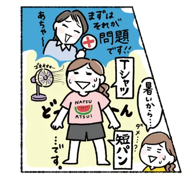 暑いからといってTシャツ＆短パンで眠るのは大問題！