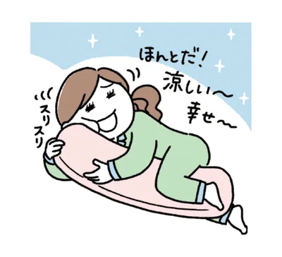 背中が布団から浮くから涼しい