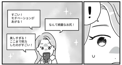 SNSの声