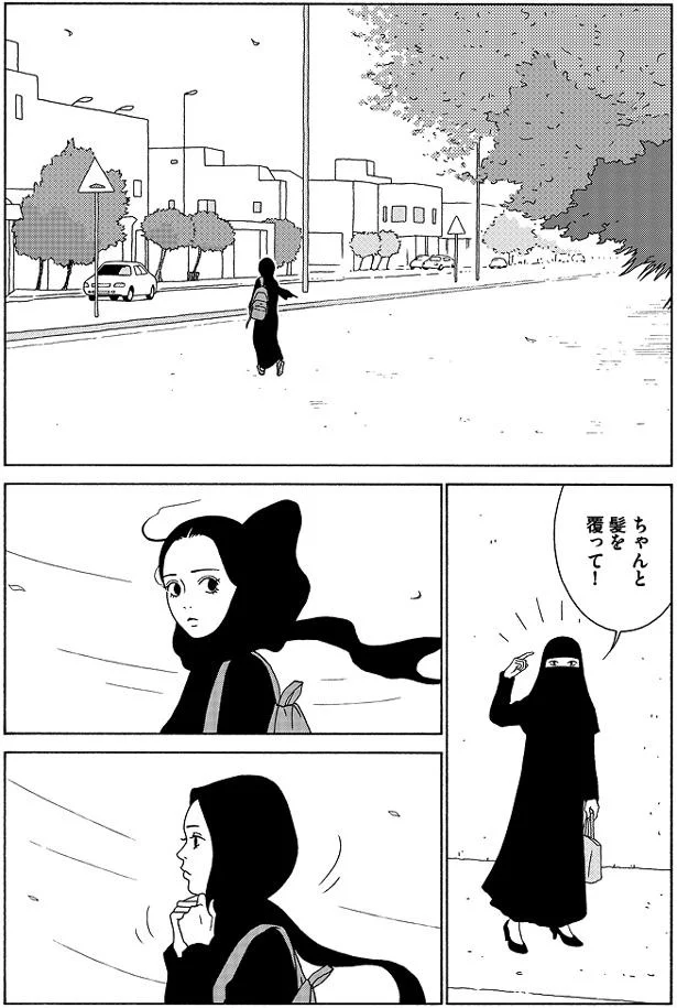 髪を覆って！