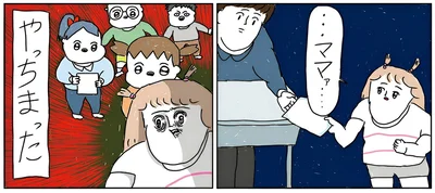 先生の事を…！！
