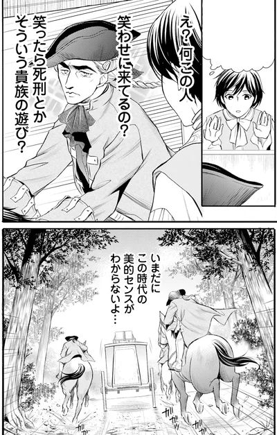 え？何この人