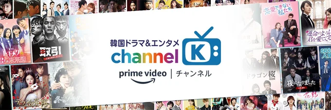 チャンネルk