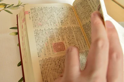 もともと日本語に「ら行」は存在しなかった！？