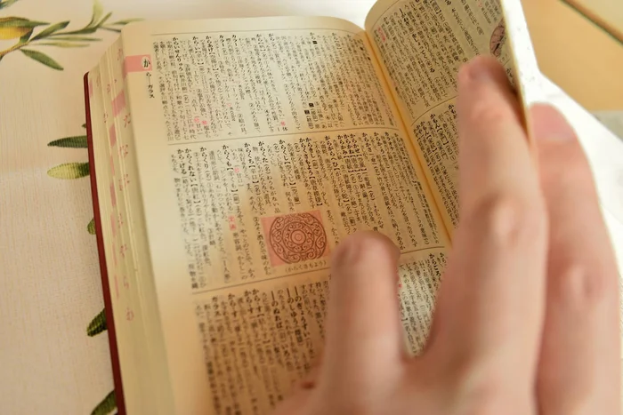 日本語に「ら行」ではじまる言葉はなかった!?「ら行」のルーツはお隣の国にあり／大人の最強雑学1500（1）