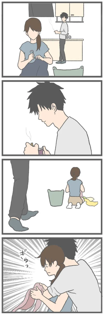 『モラハラ彼氏と別れたい 悪いのは私なの？』より