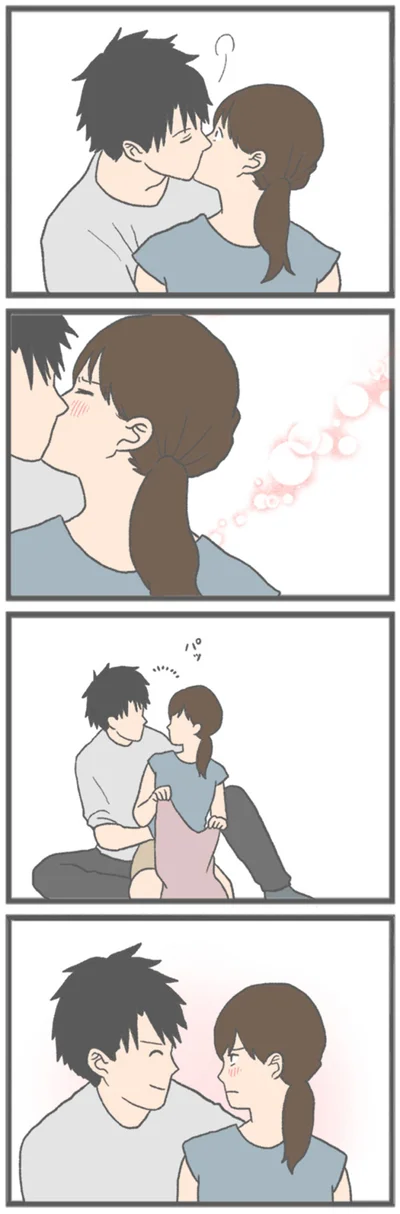 『モラハラ彼氏と別れたい 悪いのは私なの？』より