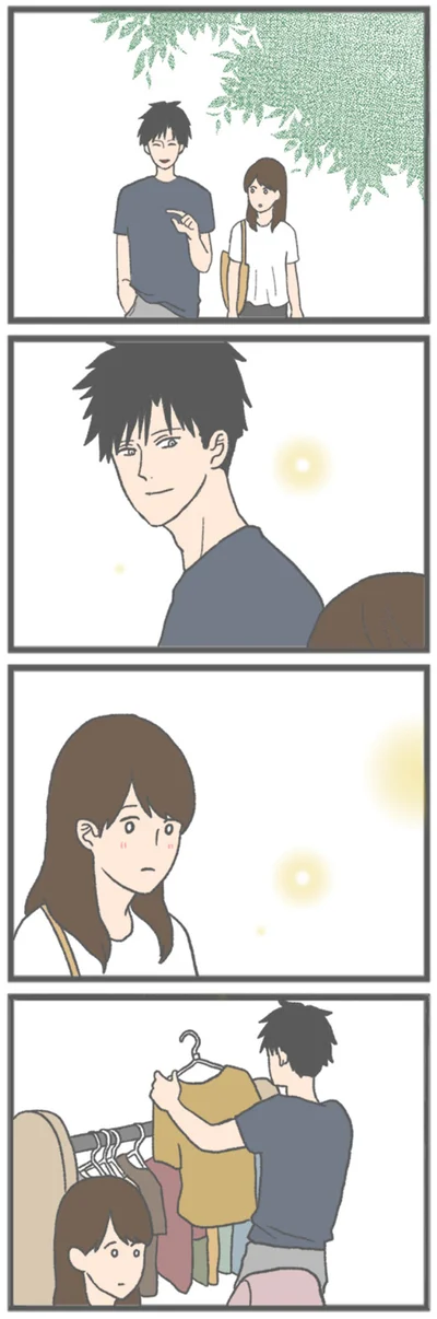 『モラハラ彼氏と別れたい 悪いのは私なの？』より