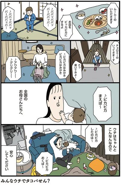わかる