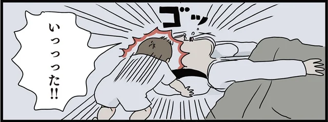 お母さんは穏やかに目覚めたいなって思います。早朝6時半、赤子の攻撃で始まる一日／フリースタイル家族（2）